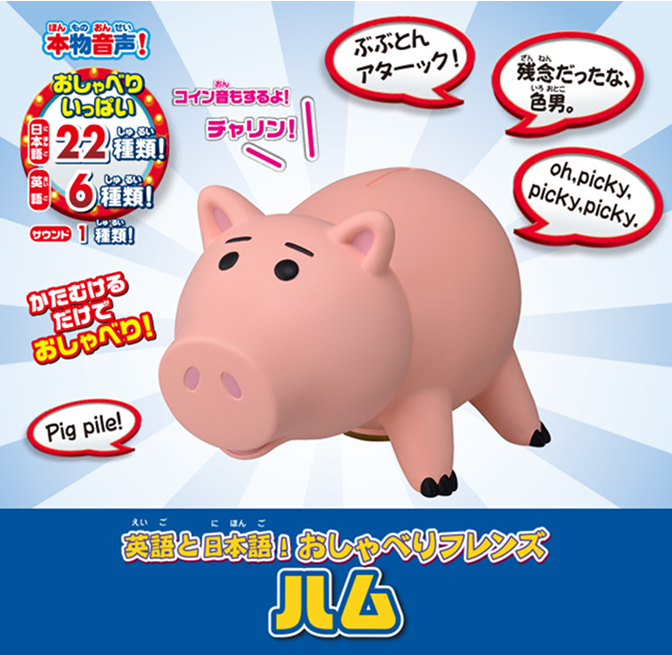 ハム