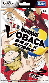 HV-D02 Haikyu!! Vobaca!! BREAK Starter Deck: Nekoma High