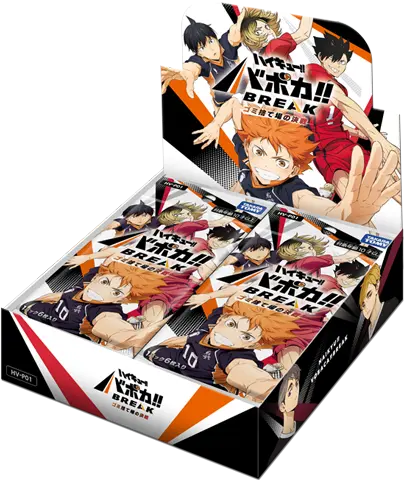 ハイキュー!!バボカ!!BREAKブースターパック ゴミ捨て場の決戦