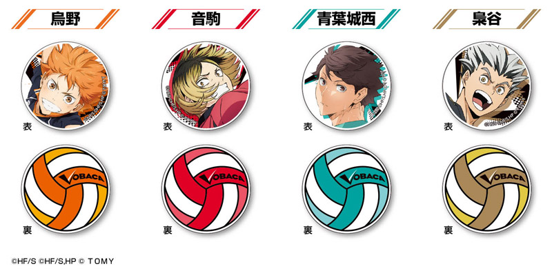 アクリルマーカー4種