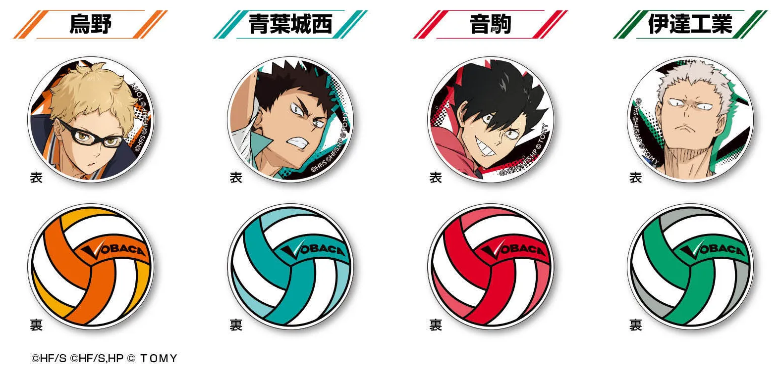 アクリルマーカー Vol.3