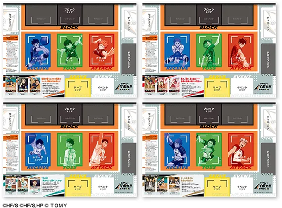 プレイシート＆ポスター（両面仕様）4種