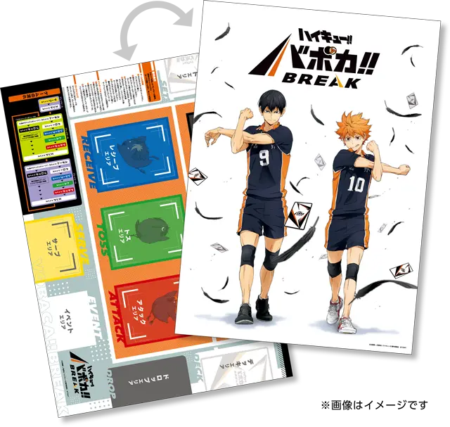 プレシート&ポスター(両面仕様)