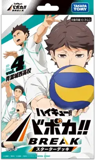 HV-D04 ハイキュー!! バボカ!! BREAK スターターデッキ 青葉城西高校