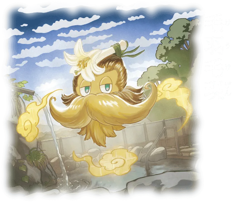 ホロビートカードゲームに登場する妖怪「毛羽毛現」