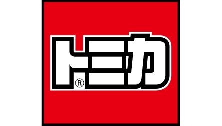 ロゴ:トミカ