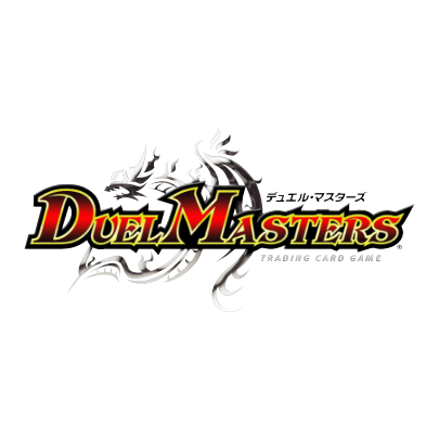 デュエル・マスターズ