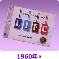 1960年