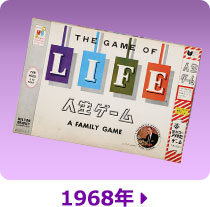 1968年