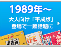 1968年～