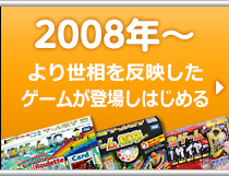 1968年～