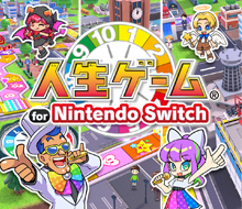 人生ゲーム for Nintendo Switch