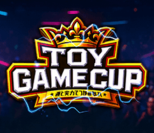 トイゲームカップ