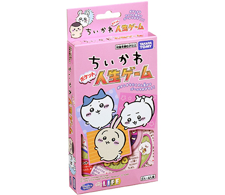 ちいかわ ポケット人生ゲーム