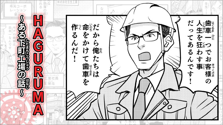 第3弾