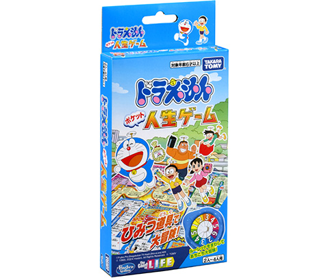 ドラえもん ポケット人生ゲーム ひみつ道具で大冒険！