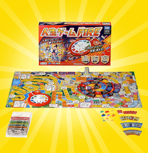 人生ゲームFIRE　商品画像