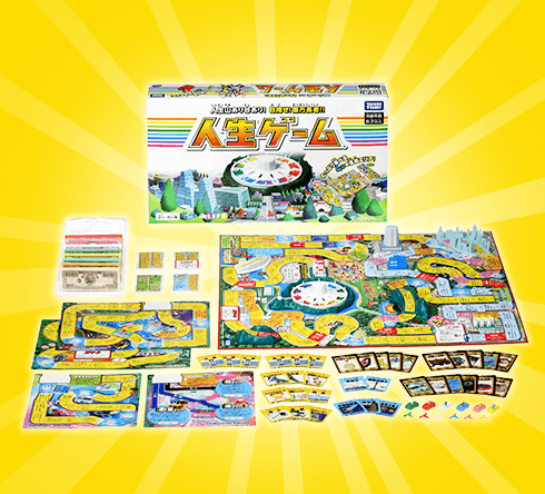 人生ゲーム 商品画像