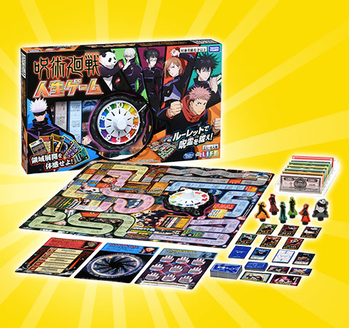 呪術廻戦 人生ゲーム 商品画像