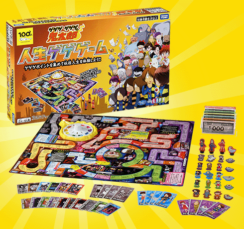 ゲゲゲ　ゲゲゲの鬼太郎　人生ゲゲゲーム　商品画像