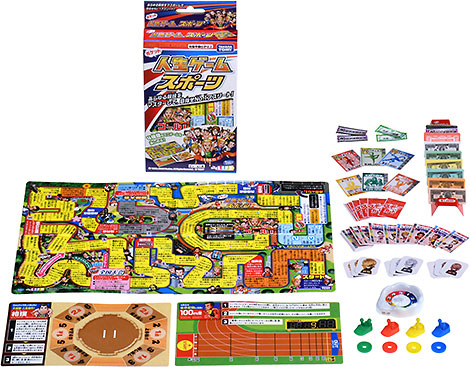 ポケット人生ゲーム スポーツ