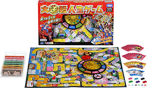 大逆転人生ゲーム