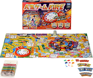 人生ゲーム　FIRE