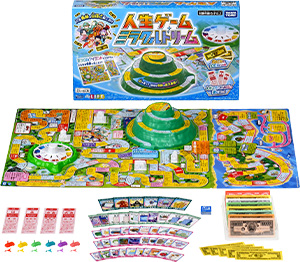 人生ゲームミラクルドリーム