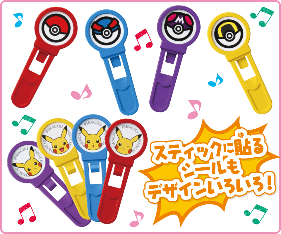 スティックに貼るシールもデザインもいろいろ！