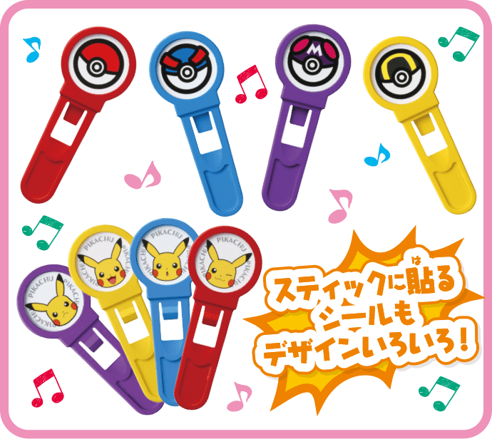 スティックに貼るシールもデザインもいろいろ！