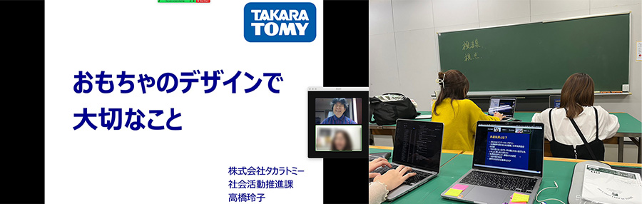 DNPコミュニケーションデザインの「多様性理解勉強会」