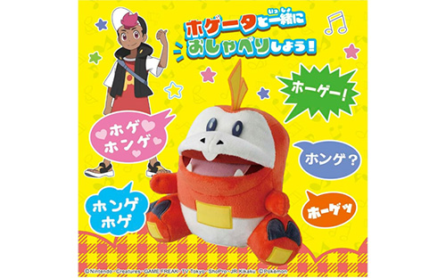 商品紹介ページ
