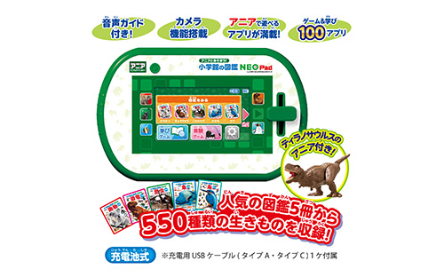 商品紹介ページ