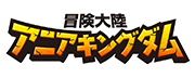 アニア