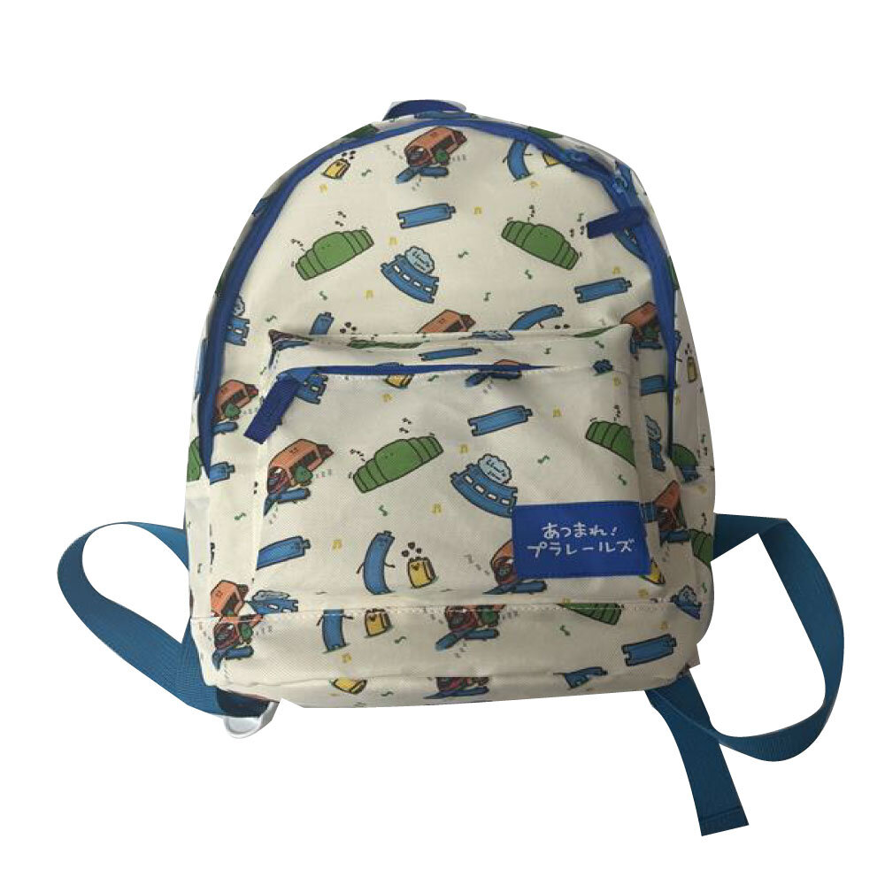 リュック<あつまれ!プラレールズ>