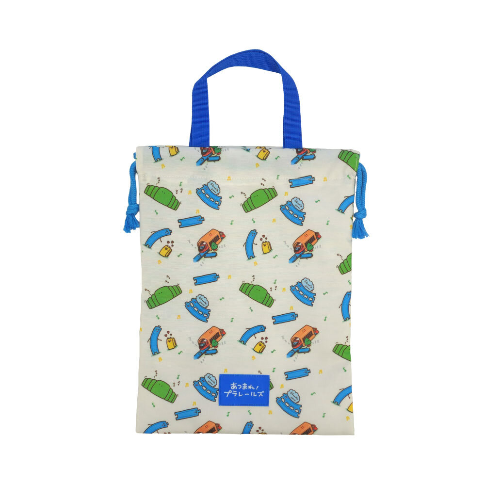 シューズバッグ <あつまれ!プラレールズ>