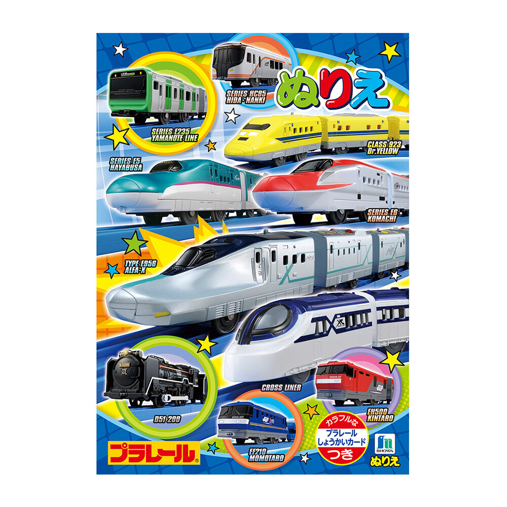 B5ぬりえ