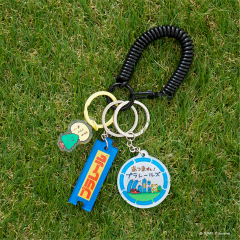 アンドディープティマイン(and D. petit main) いっぱいキーチャーム