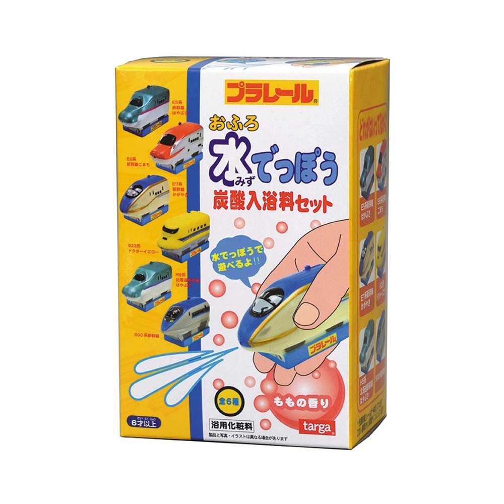 プラレール　おふろ水でっぽう炭酸入浴料