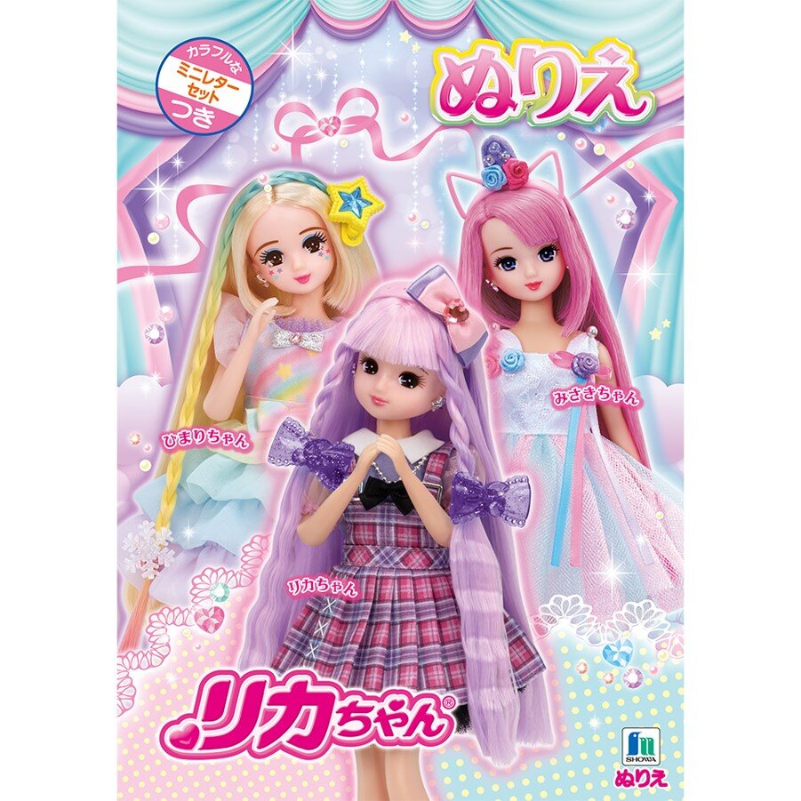 B5ぬりえ