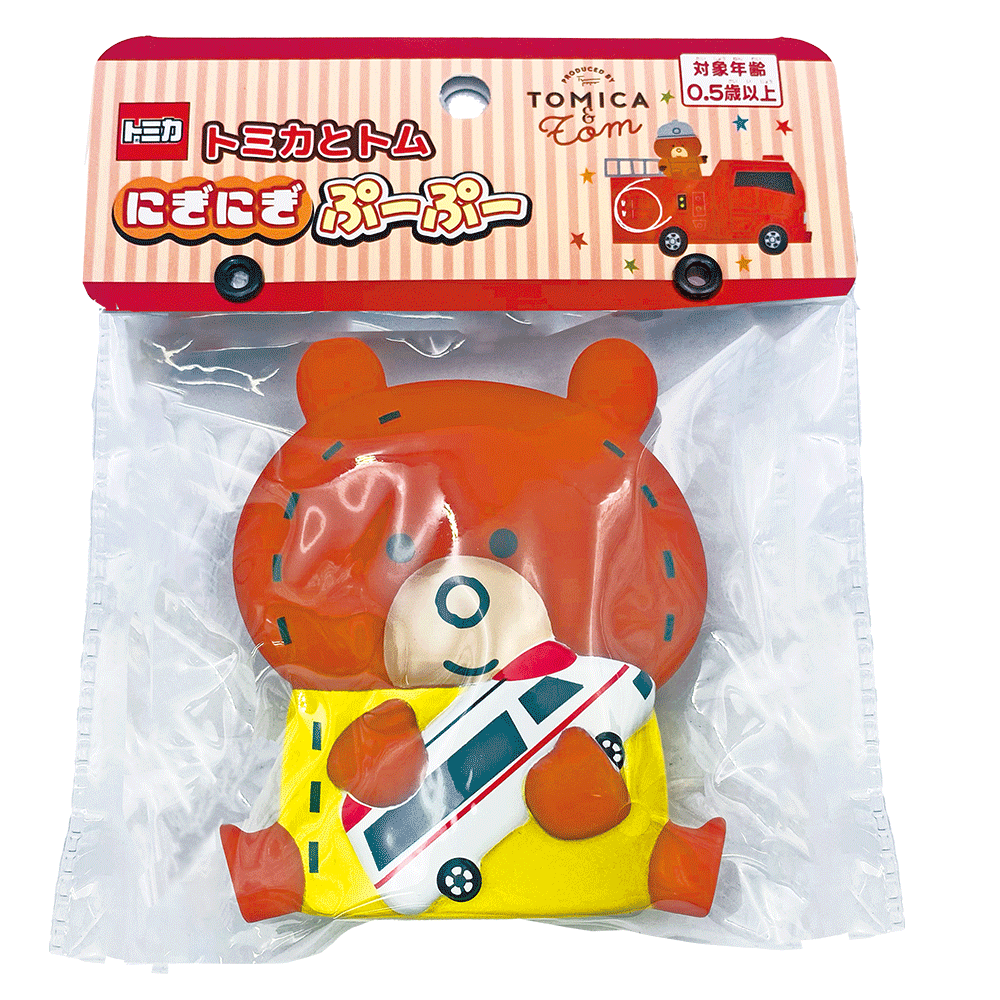 トミカとトム　にぎにぎぷーぷー