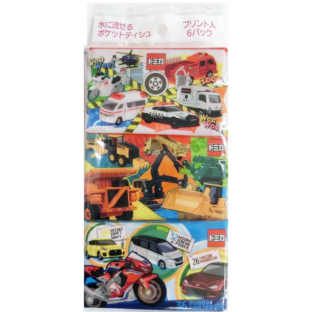 トミカ６Pポケットティシュ