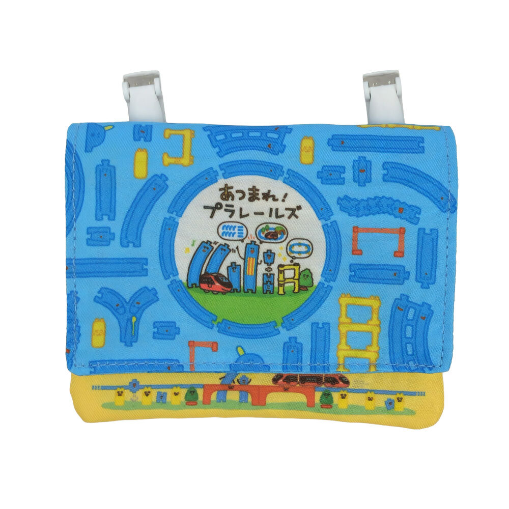 マルチポケット＜あつまれ！プラレールズ＞