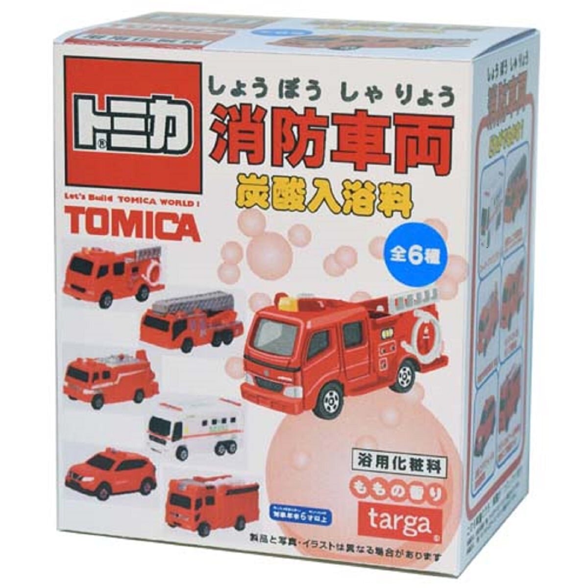 トミカ　消防車両炭酸入浴料