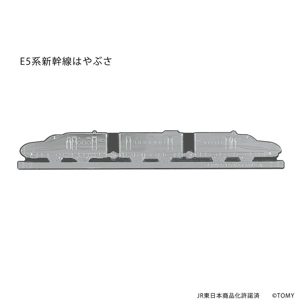 プラレールランドセル用<BR>別売りプレート(メタル+アクリル)