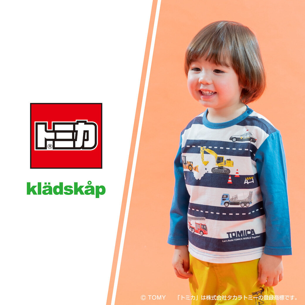 5341201【トミカ】長袖Tシャツ
