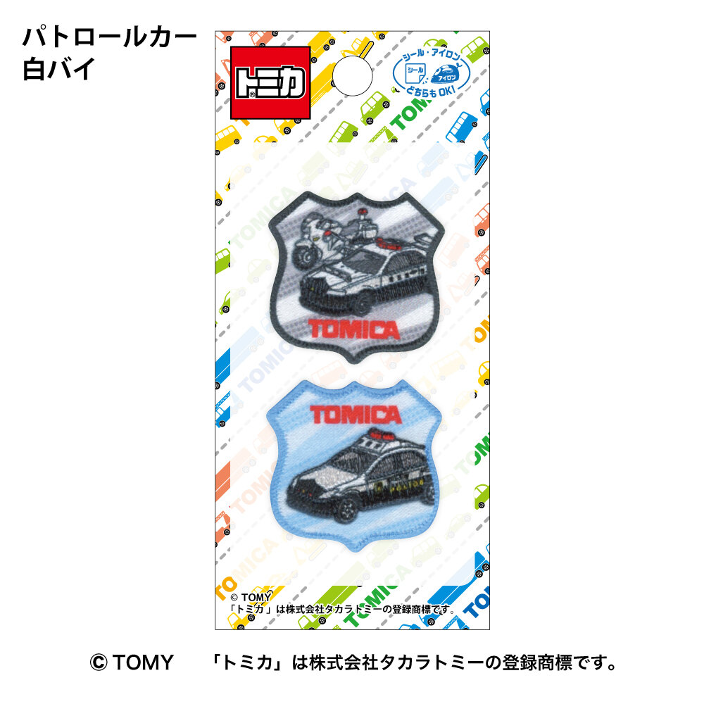 トミカ ワッペン<BR>パトロールカー　白バイ