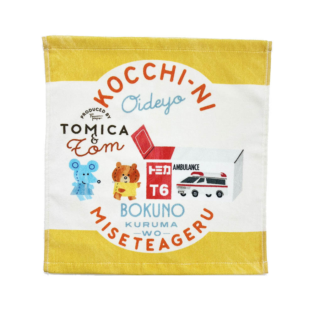 ウォッシュタオル「T6」