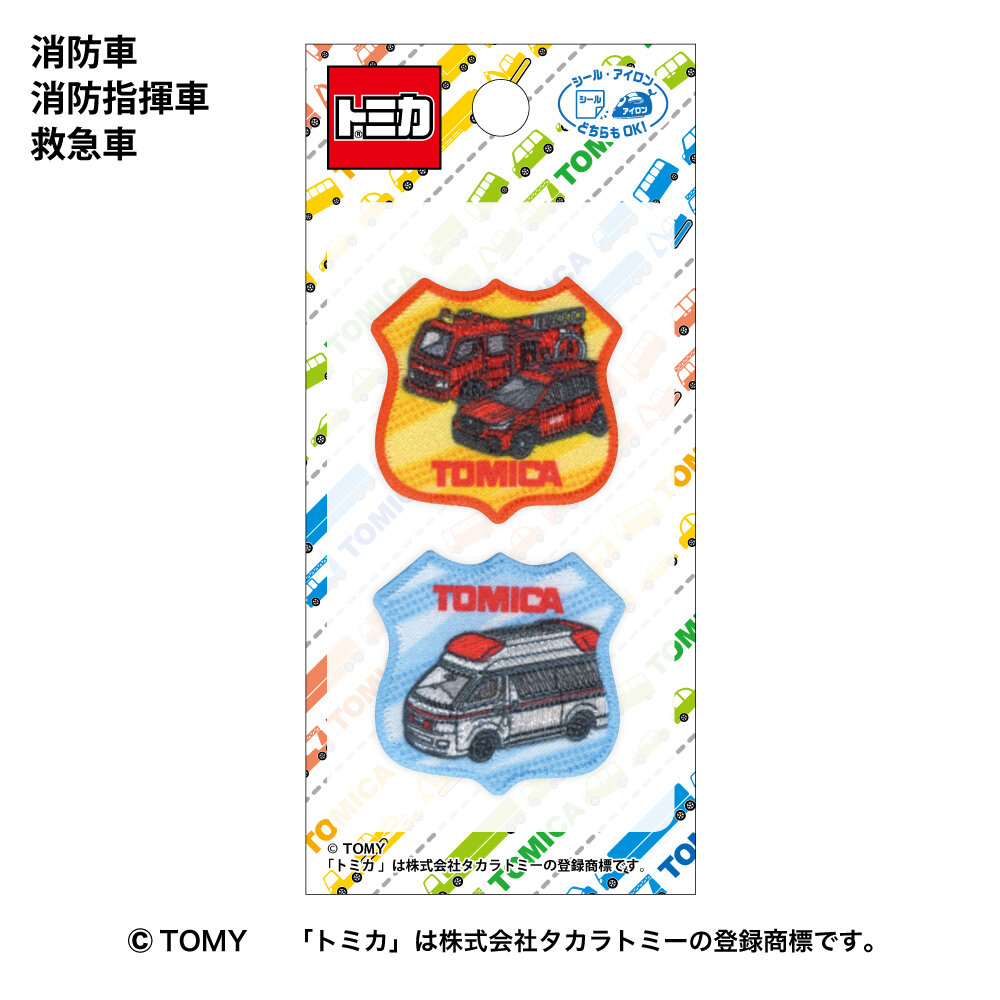 トミカ ワッペン<BR>消防車　消防指揮車　救急車