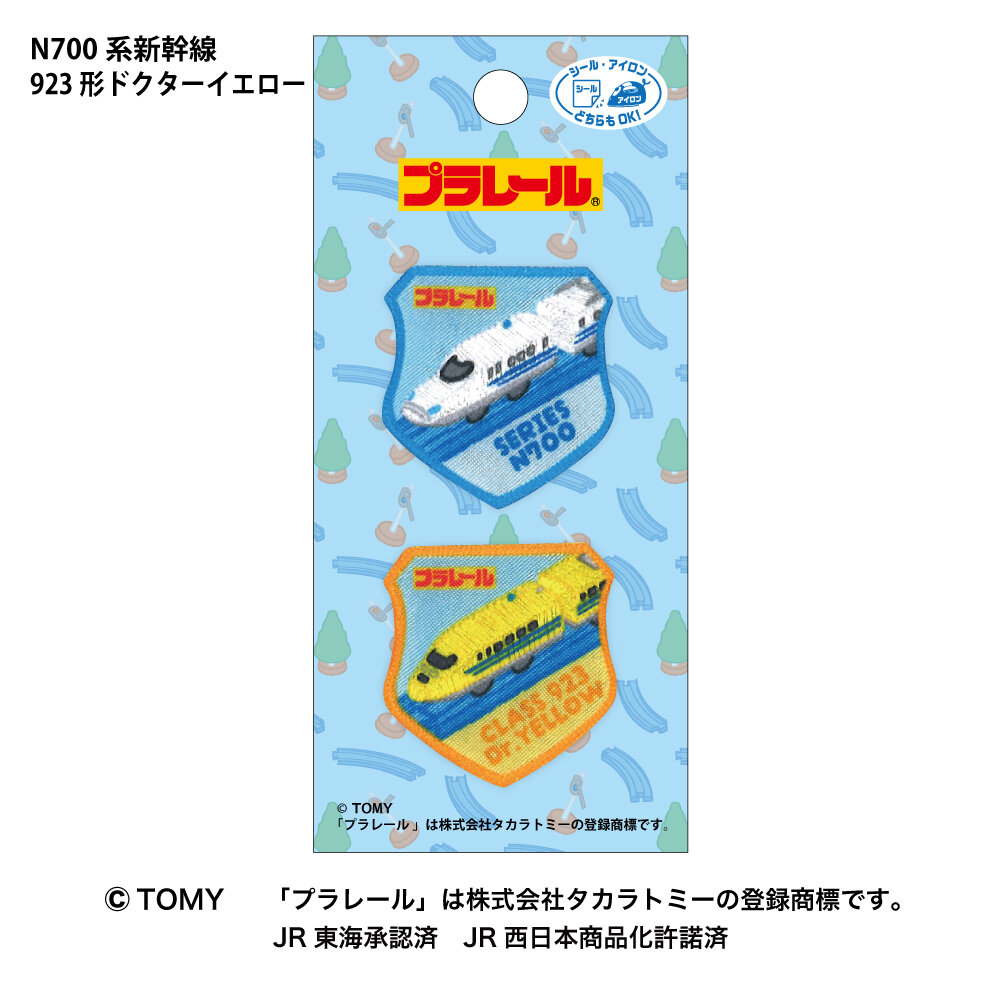 プラレール ワッペン<BR>Ｎ７００系新幹線　９２３形ドクターイエロー